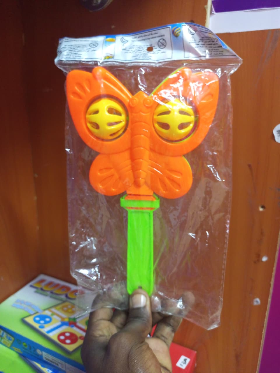Butterfly Shaker
